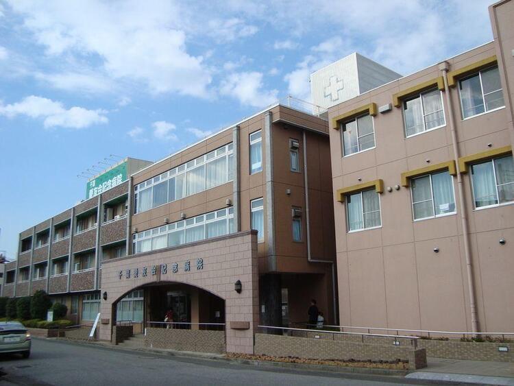 周辺 医療法人社団愛友会千葉愛友会記念病院