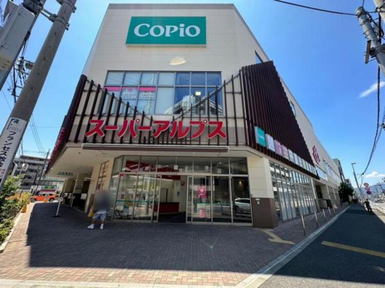 周辺 スーパーアルプス 西八王子店迄90ｍ