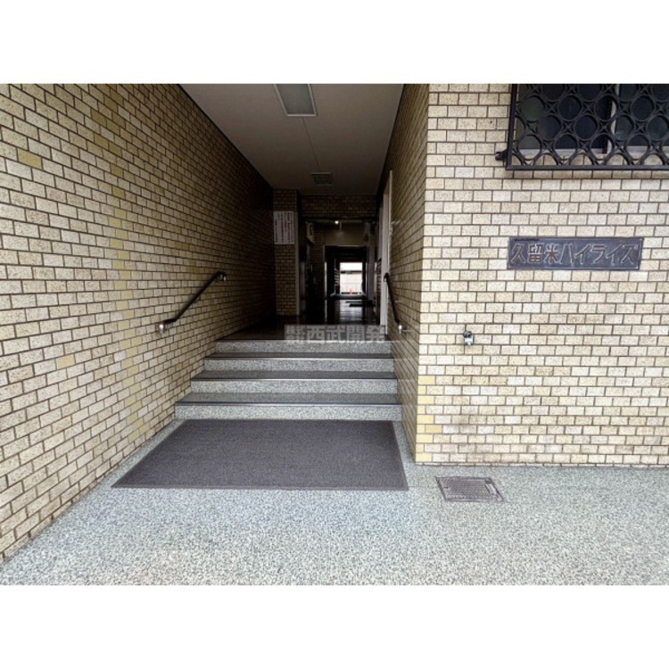 外観 令和7年10月31日撮影