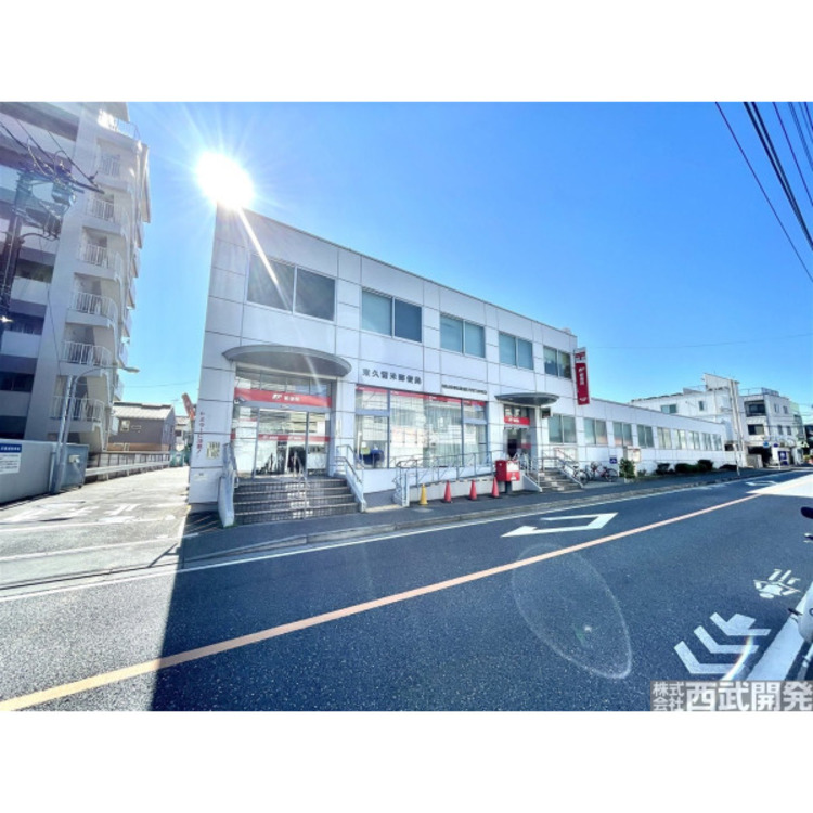 周辺 東久留米郵便局(約70m)