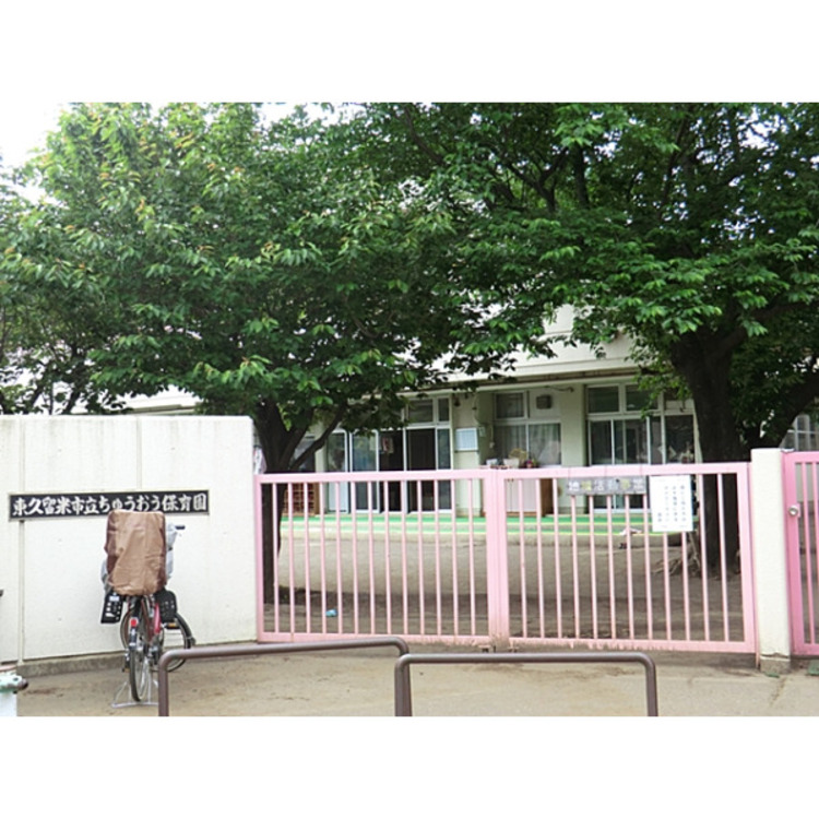 周辺 ちゅうおう保育園(約510m)