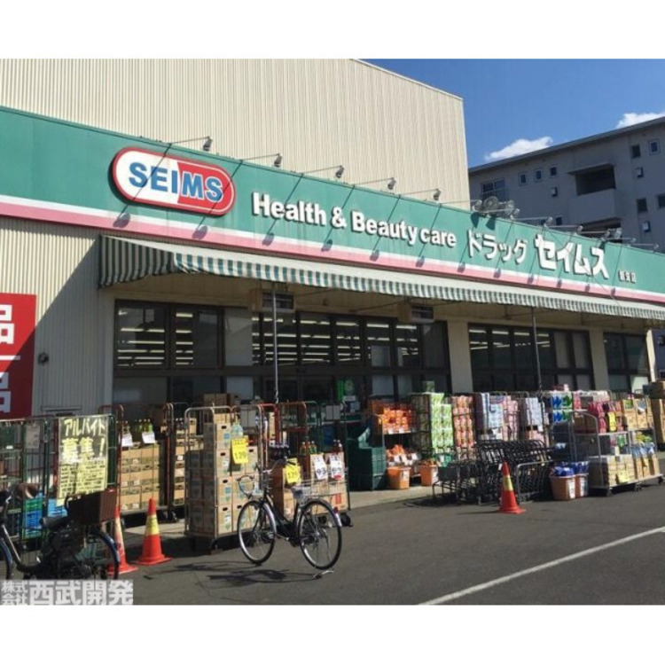 周辺 ドラッグセイムス新栄店(約700m)