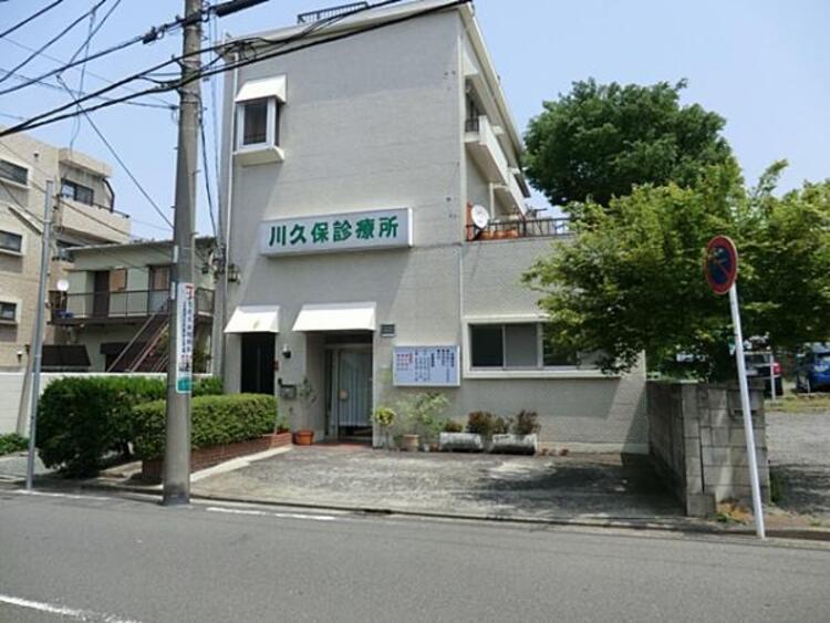周辺 川久保診療所　520ｍ