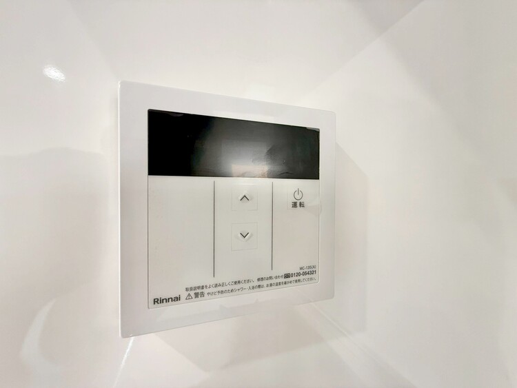 その他 見やすい画面で操作しやすい給湯パネル。
