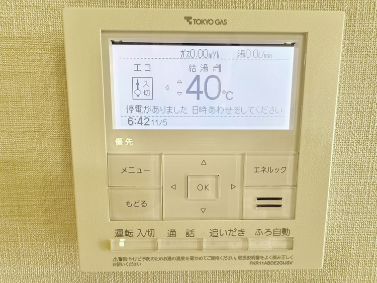 その他 見やすい画面で操作しやすい給湯パネル。