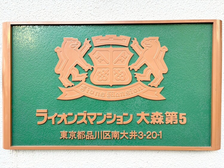 その他 清潔感のある落ち着いた雰囲気の玄関です。