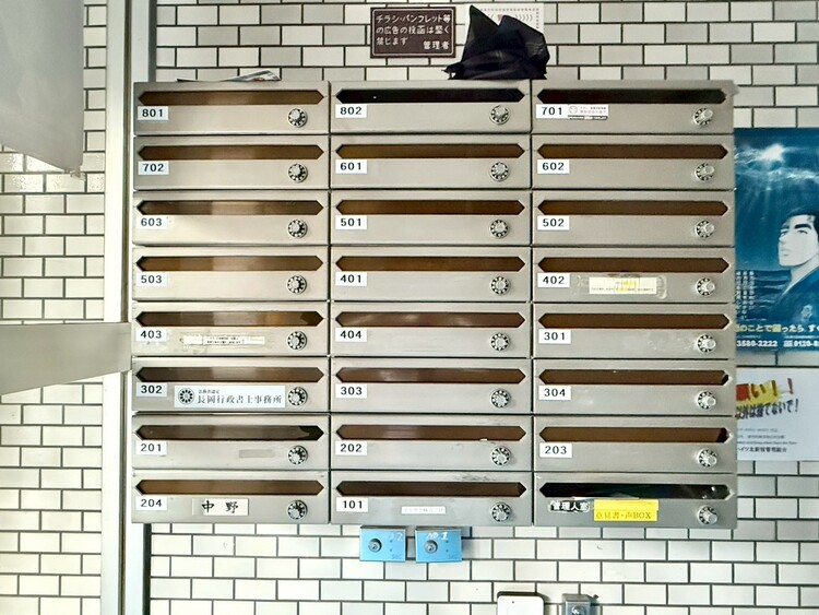 その他 郵便受けも、きちんと管理されています。