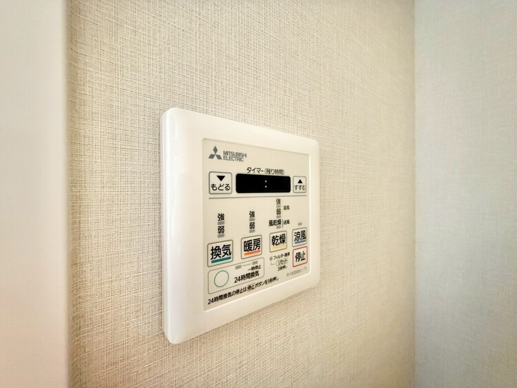 その他 浴室乾燥機がついていますので、入浴後の湿気対策も安心です。