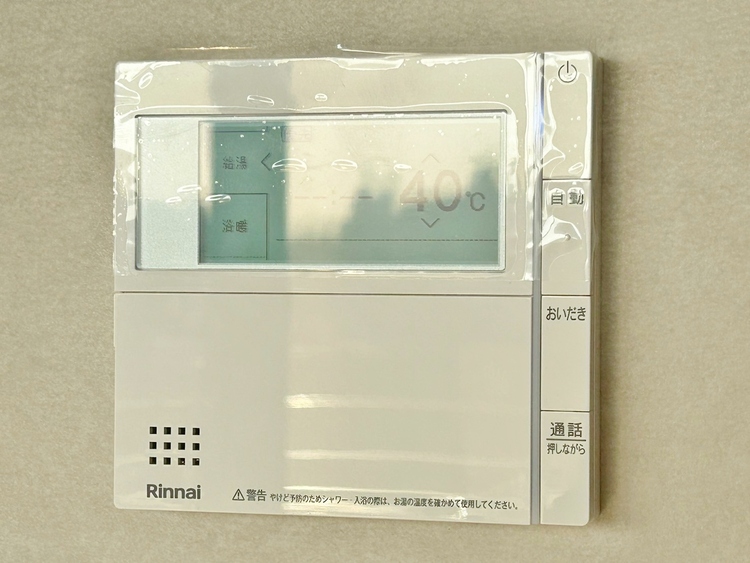 その他 見やすい画面で操作しやすい給湯パネル。