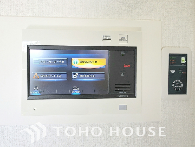 内装 陽光が降り注ぐ、開放的な大空間です。家族の絆を育み、ゲストをもてなす舞台となる、心豊かな団らんの時間が流れます。