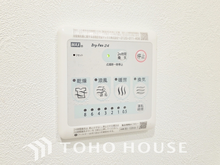 内装 日々の暮らしを格上げする最新の設備群。効率的で快適な時間を創造し、あなたの生活を次なるステージへと導きます。