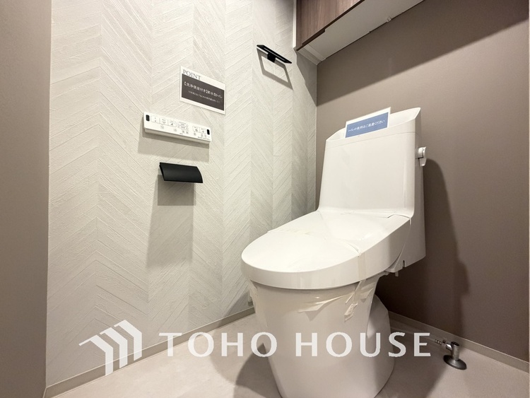 トイレ 清潔な洗浄機能付温水シャワートイレ