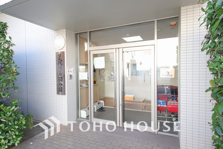 周辺 是政保育園 分園　距離80ｍ