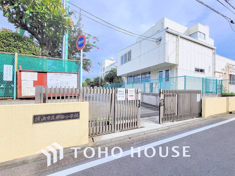 周辺 横浜市立岸谷小学校　距離450ｍ