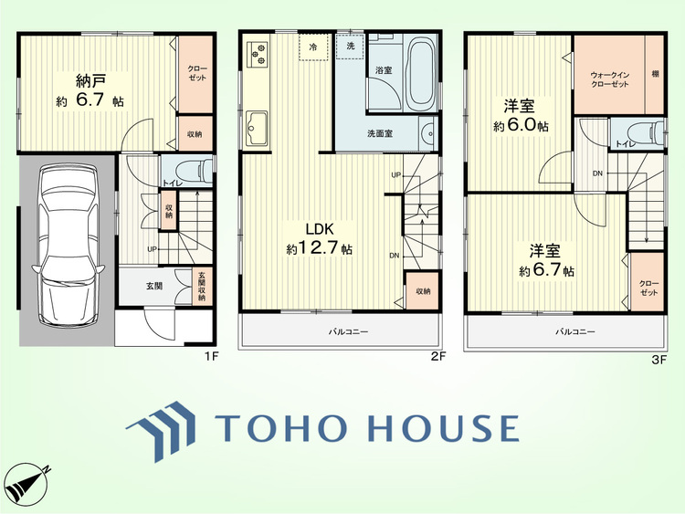 間取り 2SLDK　土地面積56.02平米、建物面積85.7平米