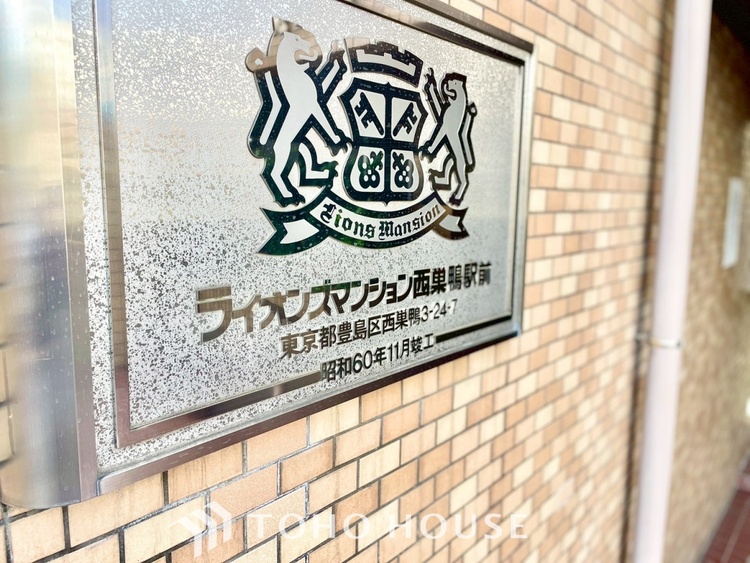 外観 ほんの少しのこだわり。ちょっとした色使いがその家がもつ雰囲気、趣（おもむき）を携え、暮らす家族や訪ねてくる友人・知人に新鮮な香りを運んできます。