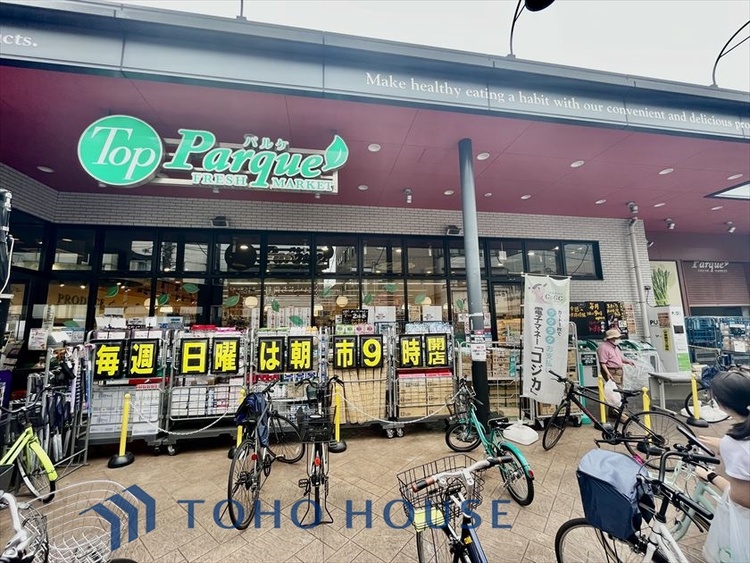 周辺 トップパルケ豪徳寺店