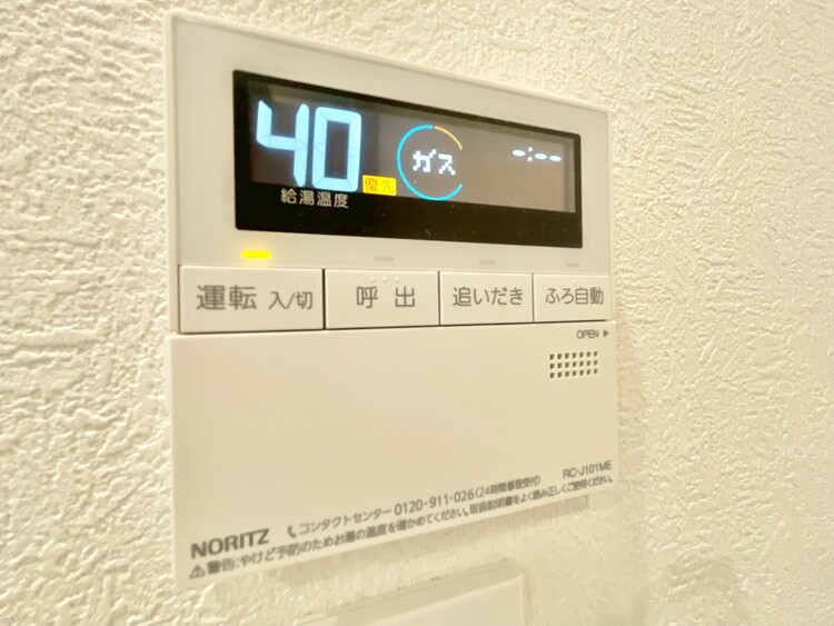 設備 見やすい画面で操作しやすい給湯パネル。