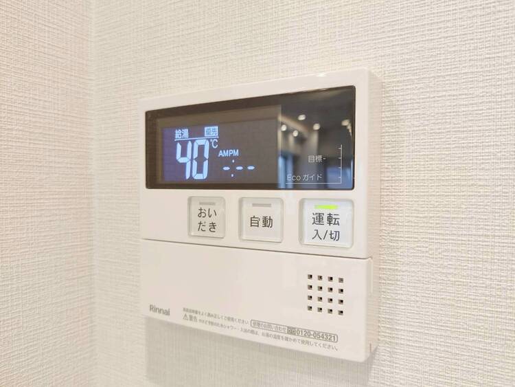 その他 見やすい画面で操作しやすい給湯パネル。