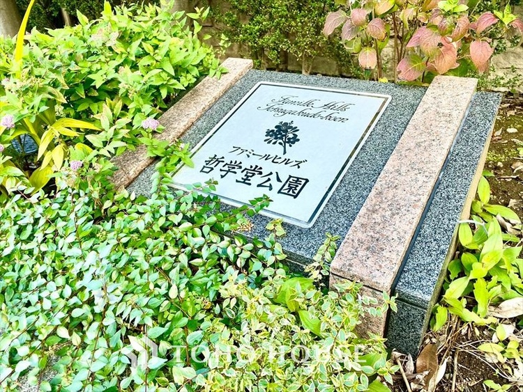 外観 【APPEARANCE】◆弾む思い◆我が家に帰る楽しみに、心掻き立てられる。心弾む。