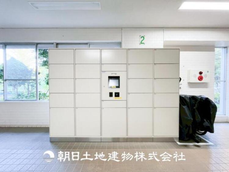 その他 【宅配ボックス】