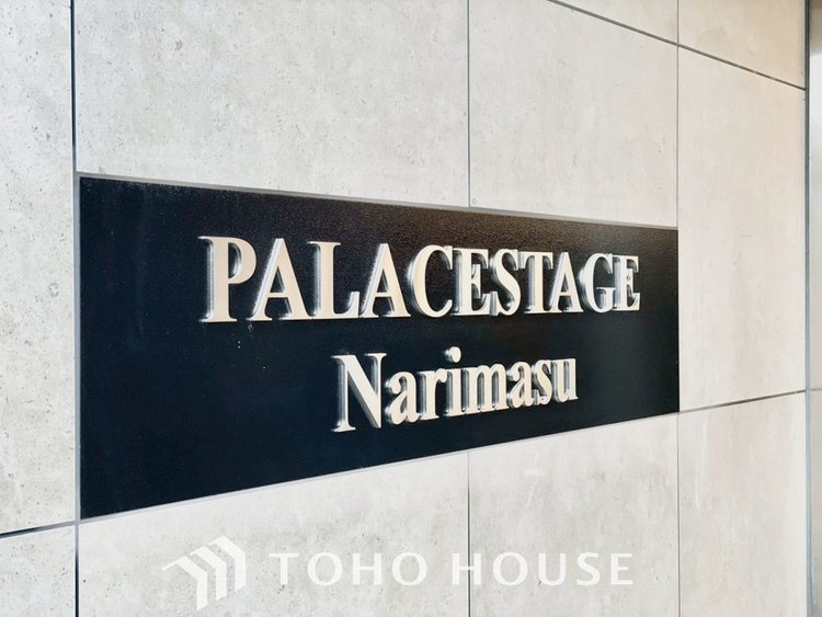 エントランス 【ENTRANCE】◆家族◆家で家族と過ごす時間は限られている。帰りを待つ家族の元へと急ぐときの弾む思い。そんな思いを引き立てる邸宅。