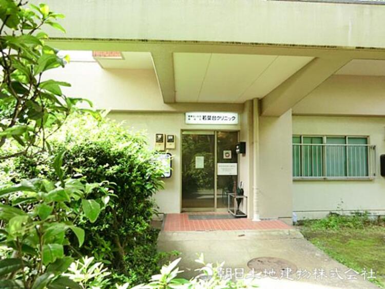 周辺 若葉台クリニック180ｍ