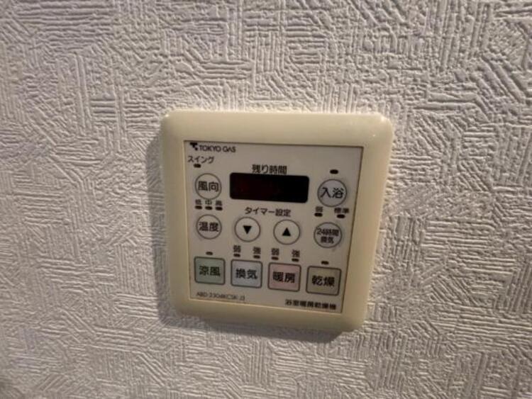 設備 【2025年11月撮影】