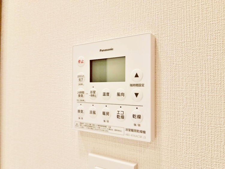 設備 浴室乾燥機がついていますので、入浴後の湿気対策も安心です。