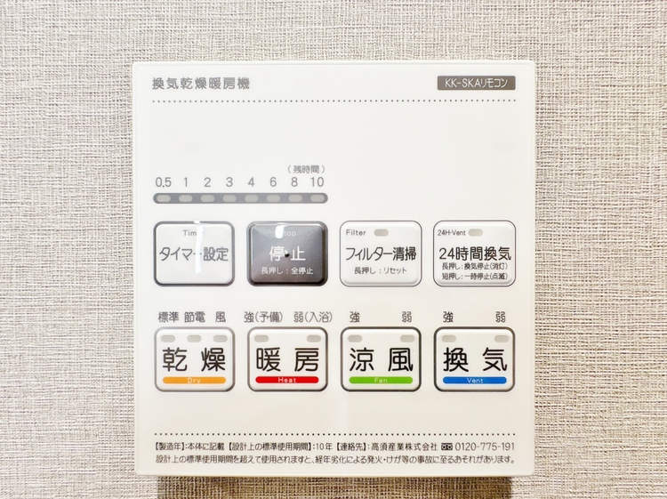 設備 浴室乾燥機がついていますので、入浴後の湿気対策も安心です。