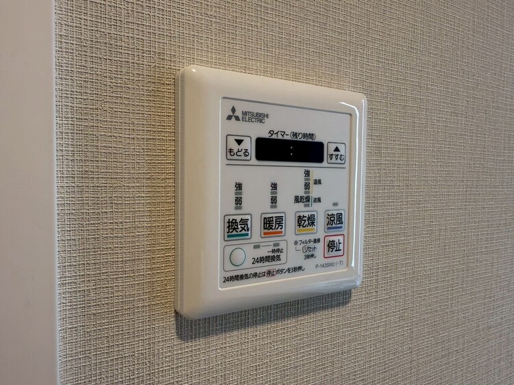 設備 浴室乾燥機がついていますので、入浴後の湿気対策も安心です。