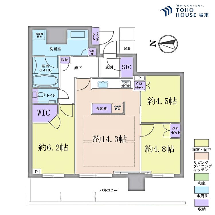 間取り ３ＬＤＫ、専有面積７１．８平米、バルコニー面積１７．０９平米