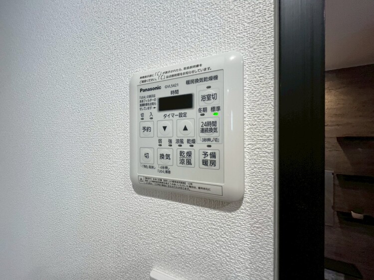 設備 浴室乾燥機がついていますので、入浴後の湿気対策も安心です。