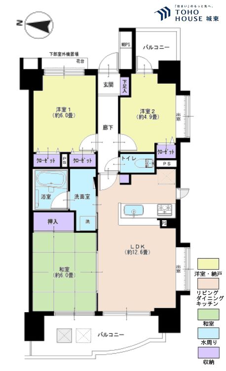 間取り ３ＬＤＫ、専有面積６４．９６平米、バルコニー面積１２．４２平米
