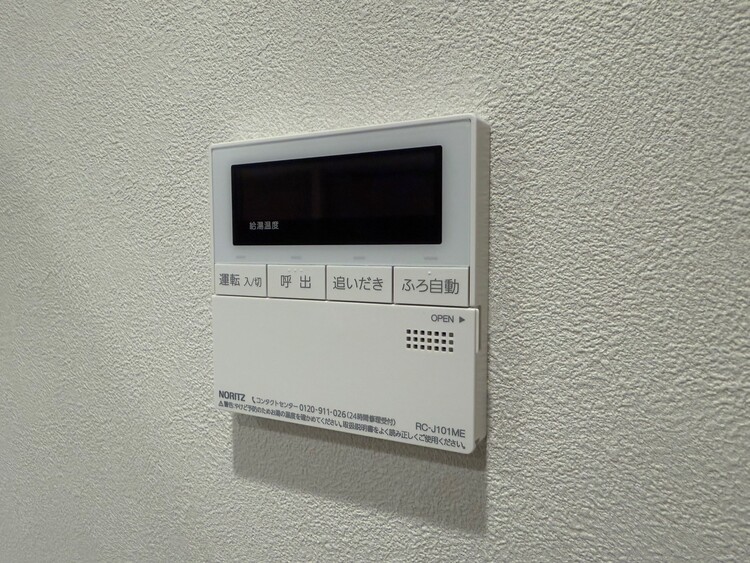 設備 見やすい画面で操作しやすい給湯パネルです。