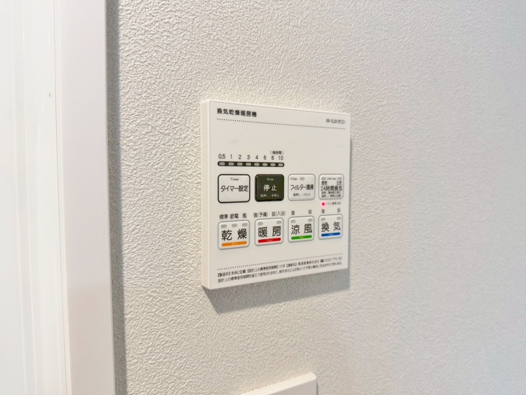 設備 浴室乾燥機がついていますので、入浴後の湿気対策も安心です。