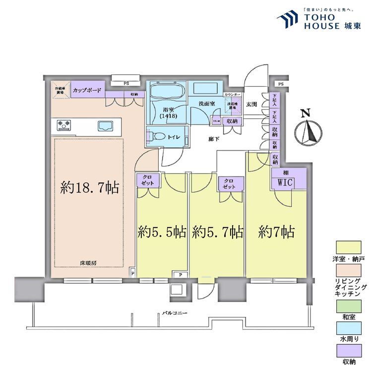 間取り ３ＬＤＫ、専有面積８２．４４平米、バルコニー面積２０．６１平米
