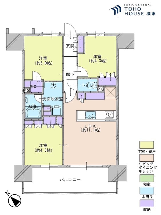 間取り ３ＬＤＫ、専有面積５４．３７平米、バルコニー面積１１．２５平米