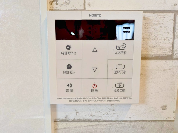 設備 見やすい画面で操作しやすい給湯パネルです。