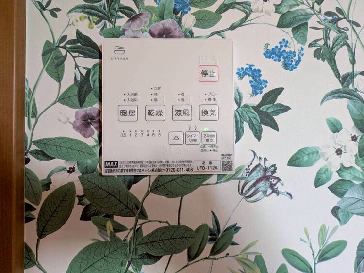 設備 浴室乾燥機がついていますので、入浴後の湿気対策も安心です。