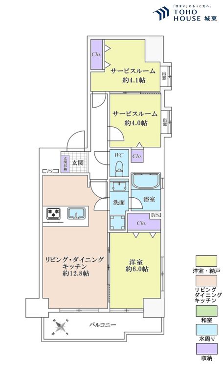 間取り １ＳＳＬＤＫ、専有面積５７．５２平米、バルコニー面積６．６７平米
