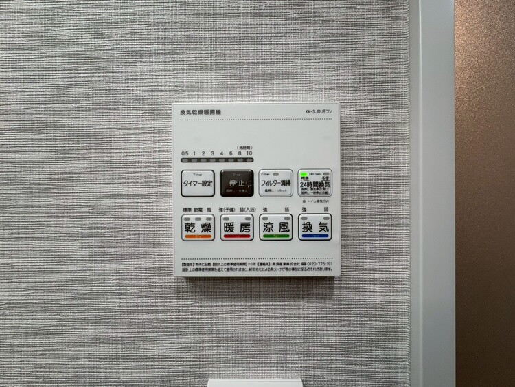 設備 浴室乾燥機がついていますので、入浴後の湿気対策も安心です。