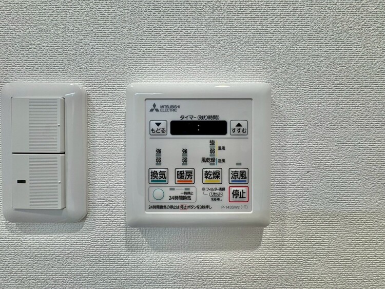 設備 浴室乾燥機がついていますので、入浴後の湿気対策も安心です。