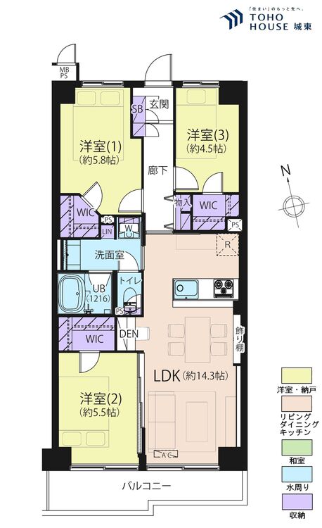間取り ３ＬＤＫ、専有面積６７．１１平米、バルコニー面積６．６９平米