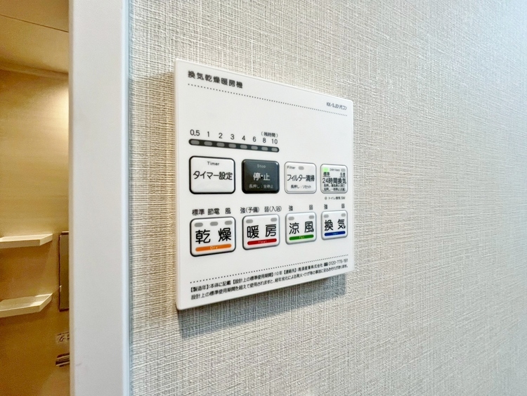 設備 浴室乾燥機がついていますので、入浴後の湿気対策も安心です。