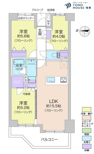 新小岩パーク・ホームズの物件画像