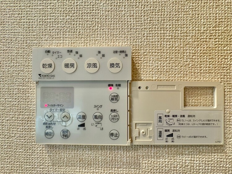設備 浴室乾燥機がついていますので、入浴後の湿気対策も安心です。