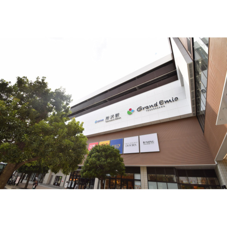 周辺 グランエミオ(約1470m)