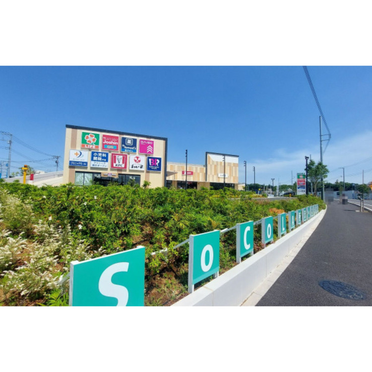 周辺 SOCOLA所沢(約340m)