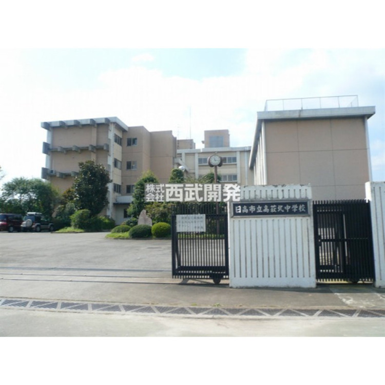 周辺 高萩北中学校(約2930m)